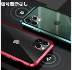 アイフォン13Promax　ケース スマホケース 両面保護 あいふぉんけーす