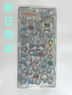 光るジュエルプチドロップ あわわちゃん