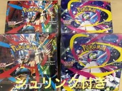 ポケモンカード •メガブレイブ2BOX　メガシンフォニア2BOXシュリンク付き