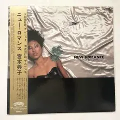 廃盤　新品未使用　完全生産限定盤 【strength】古内東子 LPレコード 廃盤 新品未使用 完全生産限定盤 【strength】古内東子 LPレコード