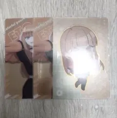 カラフルピーチ　えと　ウエハース　カード　3枚セット