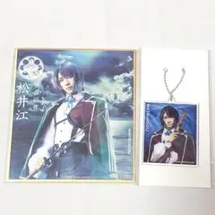 刀ミュ 静かの海のパライソ 松井江