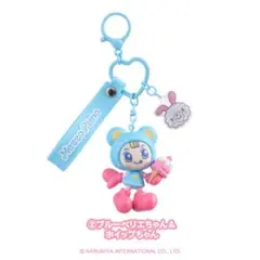 メゾピアノ シークレットキャラチャーム ブルーベリエちゃん&ホイップ