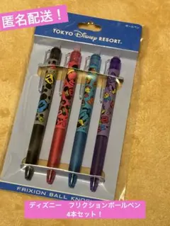 マジックペンセット　美品 ミッキー・マジックペン・セット｜【公式】「ディズニー英語