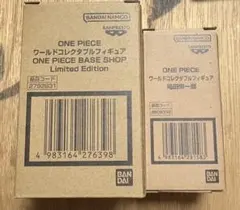 未開封 セット ONE PIECE BASE SHOP 限定 ワーコレ