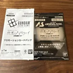 【未開封】映画　機動戦士ガンダム　閃光のハサウェイ　入場者特典　2枚セット