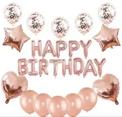 ピンク 誕生日 バルーン ガーランドセット 装飾 新品 未使用 風船