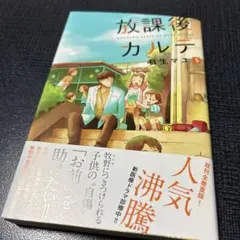 2026年最新】加護亜依 サインの人気アイテム - メルカリ