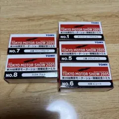 第39回東京モーターショー開催記念トミカ