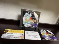 PS まぼろし月夜