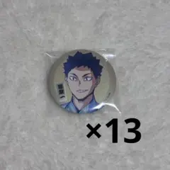 ハイキュー 夏祭り 岩泉一 缶バッジ