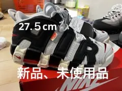 新品未使用品　NIKE モアアップテンポ　96 モアテン