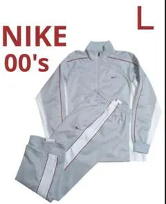 グレー　上下セットアップ　Ｌ　極小さいダメージのみ　00's y2k