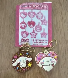 サンリオLOVE！ラバ星ちょこクランチラバーマスコット シナモロール 2個