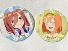 五等分の花嫁 あたりつきラッキー缶バッジBOX vol.2 缶バッジ 三玖 四葉