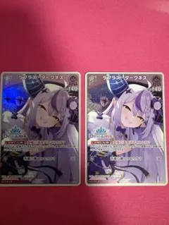 ホロカ ラプラス・ダークネス 1st P プロモ 2枚セット