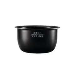 象印 内ナベ B411-6B (新品・部品）NP-VD NP-VL NP-VN 象印 内ナベ B411-6B 【新品・部品】NP-VD NP-VL NP-VN 【公式通販】