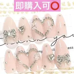ネイルチップ現品オーダー量産型フレンチガーリー韓国ワンホンスナ系ピンクベージュ白