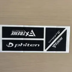 ファイテン　EXTREMEテープ　シール