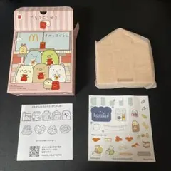 ハッピーセット　すみっコぐらし　おもちゃ　第1弾 ねこのベーカリー ランダム