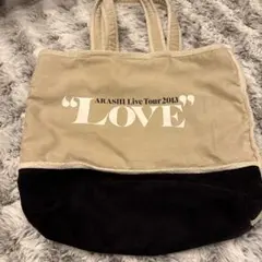 嵐　Live Tour2013”LOVE”バッグ