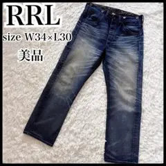 2026年最新】RRL ダブルアールエル サスペンダーの人気アイテム - メルカリ