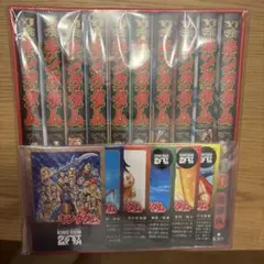 キングダム BOXセット 1 メタキラカード三枚付き - メルカリ