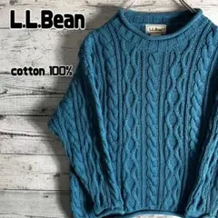 L.L.Bean エルエルビーン　コットン ケーブルニット　レディースS相当