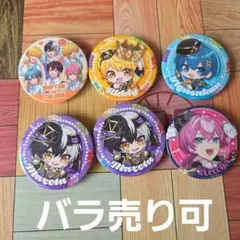 2026年最新】AMPTAKxCOLORSちぐさくん缶バッジの人気アイテム - メルカリ