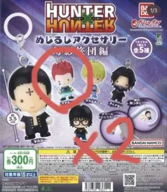 HUNTER×HUNTER ヒソカⅹ2