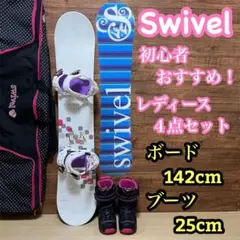 2026年最新】swivel ブーツの人気アイテム - メルカリ