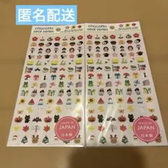 キャンドゥ ちょこっとシール　chocottoシール ２枚