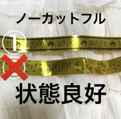 ミセスグリーンアップル 銀テ