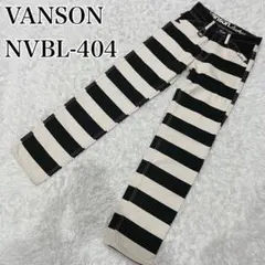 VANSON NVBL-404 囚人パンツ　ボーダーモデル　サイズ28