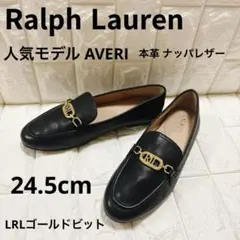 ローレン ラルフ ローレン AVERI 本革 ビットローファー 黒 24.5のサムネイル