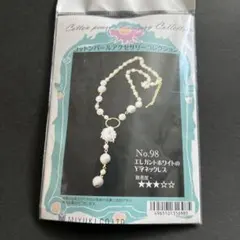MIYUKI コットンパールアクセサリーコレクション　No.98
