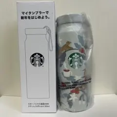 Starbucks スターバックス 福袋2026 ステンレスボトルA