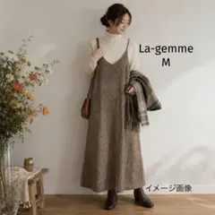 新品　タグ付き　ラジエム　M ニットキャミソールワンピース　ベージュ系