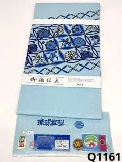 着物と帯 時流】T40s◇新品 浴衣反物◇竺仙鑑製 三越 - メルカリ