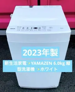 2026年最新】縦型洗濯機本体の人気アイテム - メルカリ