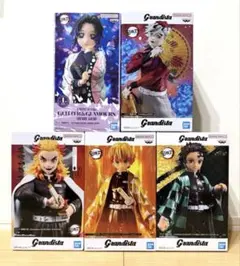 鬼滅の刃　Grandista グランディスタ　フィギュア　まとめ売り　5個セット