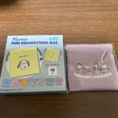スヌーピー 巾着袋 ミニ巾着ポーチ