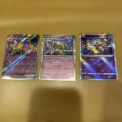 2026年最新】ポケモンカードexまとめ売りの人気アイテム - メルカリ