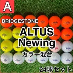 ☆A級☆1149【ブリヂストン アルタスニューイング カラー混合】24球 24個