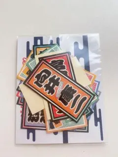 【4/26削除】 SnowMan 滝沢歌舞伎ZERO2021 千社札ステッカー