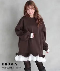 【myu】裾フリル裏起毛オーバー ⭐︎ブラウン