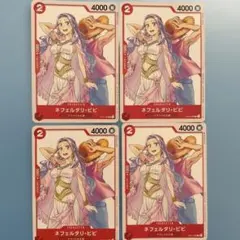 ネフェルタリ・ビビ：ジャンプGIGA 2023 WINTER付録　4枚セット