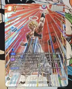 ゴジータ FB09-122 SCR★　パラレル フュージョンワールド