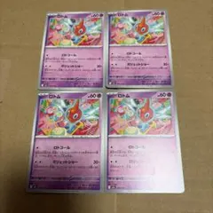 Item thumbnail for item 3903d8fa-e4f6-4667-896f-fea4c773f1a3