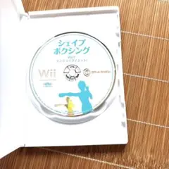 Wiiシェイプボクシング